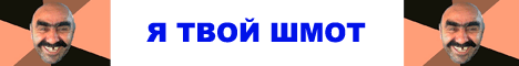 [Изображение: 6084-1292717117962.gif]