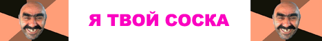 [Изображение: 6084-136103771568.gif]